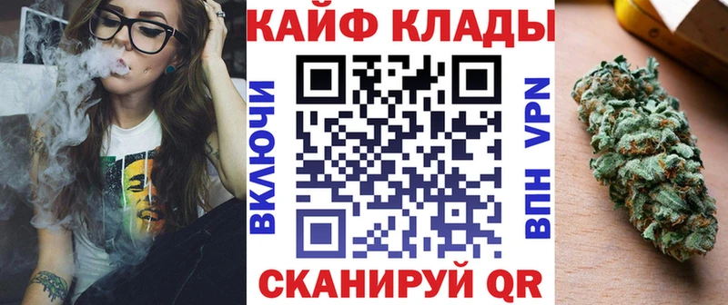 Где купить Чайковский Гашиш Марихуана MEGA Меф мяу мяу COCAIN Метадон