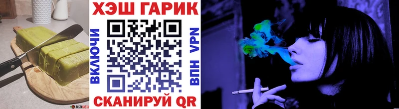 Cannafood конопля  Чайковский 