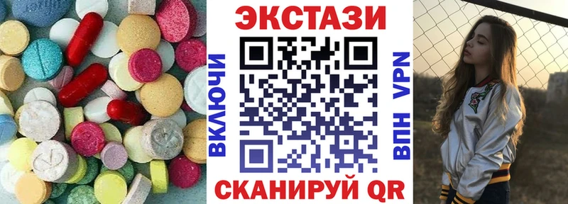 shop какой сайт  Чайковский  гидра маркетплейс  ЭКСТАЗИ louis Vuitton  купить наркоту 