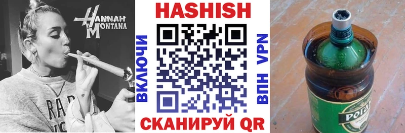 Гашиш 40% ТГК  Чайковский 