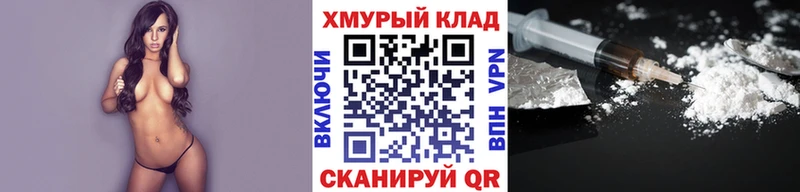 MEGA онион Чайковский ГЕРОИН афганец