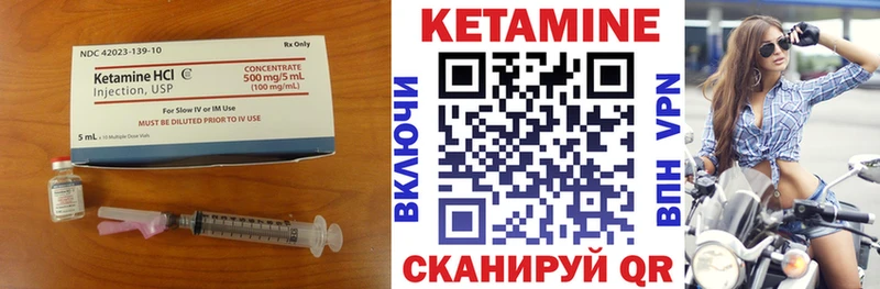 shop телеграм  Чайковский  КЕТАМИН ketamine 