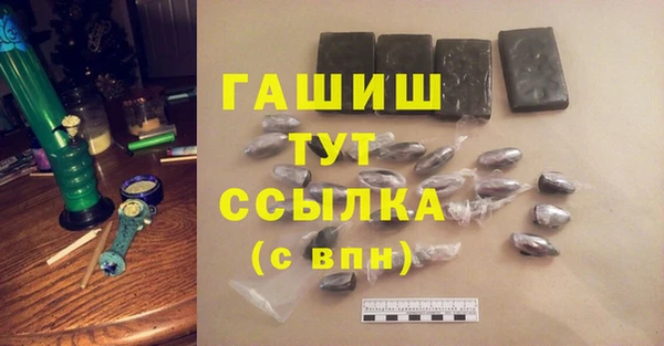 героин Надым
