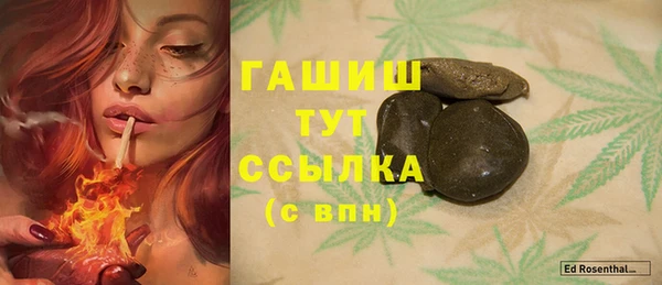 МДМА Навашино