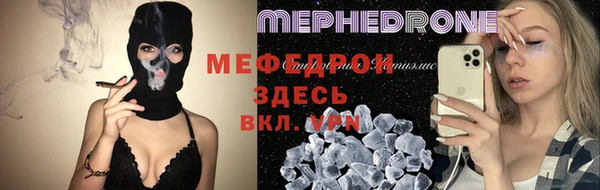 ГАЛЛЮЦИНОГЕННЫЕ ГРИБЫ Абаза