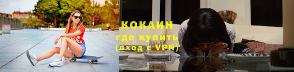 скорость mdpv Абдулино