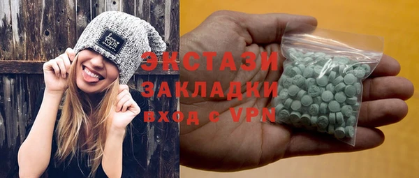 ECSTASY Алексеевка