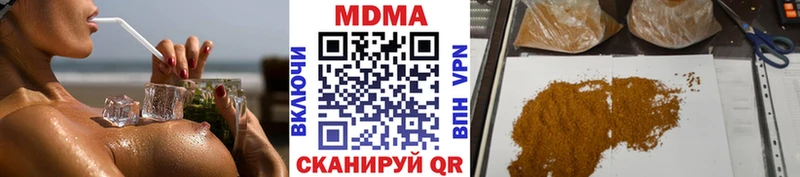 МДМА молли  где продают наркотики  Чайковский 