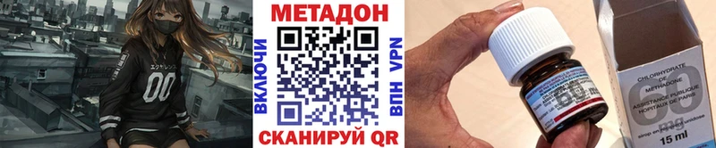 Метадон мёд  сколько стоит  дарк нет Telegram  Чайковский 