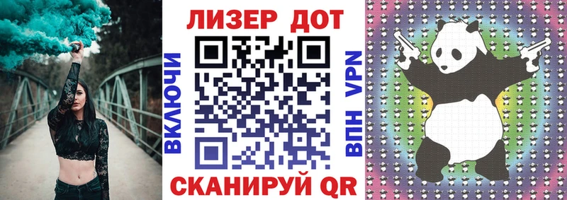 Марки 25I-NBOMe 1,5мг  Чайковский 