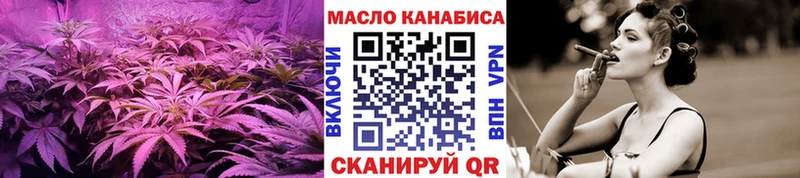 ТГК концентрат  где купить наркоту  Чайковский 